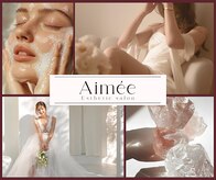 エメ(Aimee)