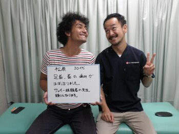 さくら整体 整骨院 四日市/喜びの声