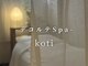 コティ(koti)の写真