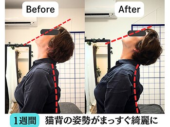 整体院 爽良/【札幌/大通り】姿勢矯正
