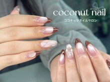 ココナッツネイル/フレンチネイル