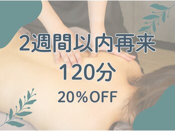 木翠/軽さを安定させたい方へ