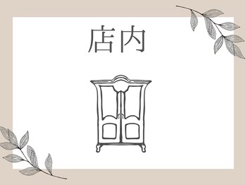 サロン ねこ/サロンの雰囲気♪