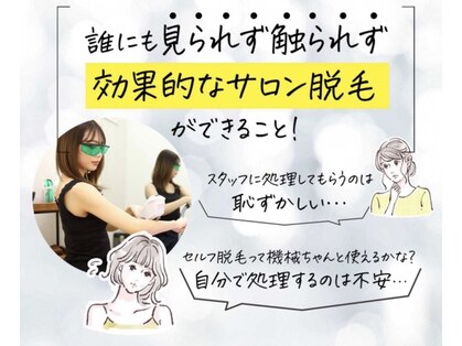 セルフメイド 福井店の写真