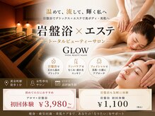 グロウ(GLOW)