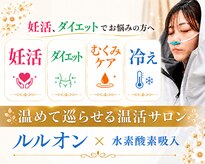 ルル