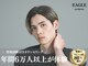 イーグル 梅田(EAGLE)の写真