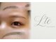 L'te eyelash【ルテアイラッシュ】まつげパーマ/パリジェンヌ/LEDマツエク/アイブロウの写真