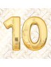 【回数券◎エリア最安値】スタンダードコース 10分×10回コース ¥22,000