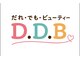 だれ・でも・ビューティー　 D.D.B　田園調布本店【11/5～（予定）】の写真/【セルフホワイトニング】理想の白さを目指せる◎自分のペースで通える都度払いメニューをご用意！