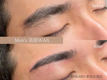 コカロ 新潟女池店(KOKARO)の写真