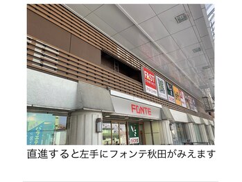 ビューステージ アイブロウサロン 秋田/左手にフォンテ秋田が見えます