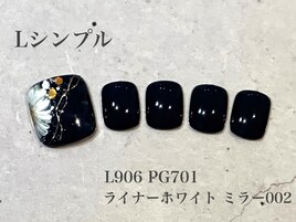 フット定額シンプルコース