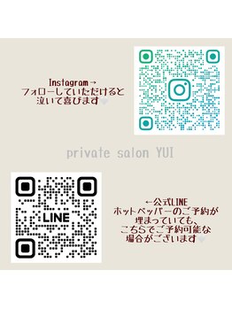 ユイ(YUI)/フォロー&ご登録お願いします♪