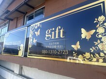 【外観】こちらの看板が目印◎