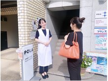 ポーラ 四条堀川TOA店(POLA)/フェイシャルケア