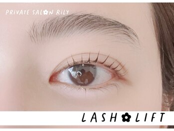 リリィ 戸島店(RiLy)/Lash Lift