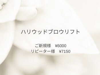 ウェル ムーン(Well moon)/