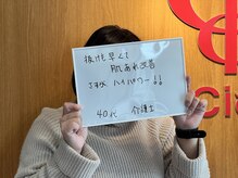 シエル(Ciel)/サブスクのお客様