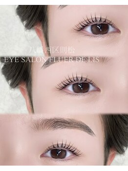 フルールドリス(FLUER DE LIS)/トリートメント配合まつげパーマ