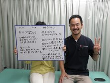 さくら整体 整骨院 四日市/喜びの声