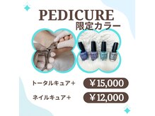 リゼラアンドコー 勝田台店