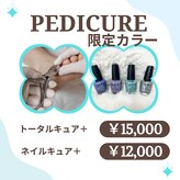 リゼラアンドコー 勝田台店