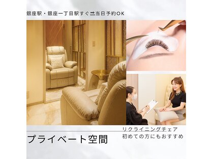 カナウ 銀座店(Kanau)の写真