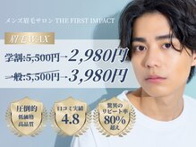 ザファーストインパクト(THE FIRST IMPACT)