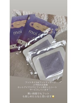 カプリシャスネイル(capricious nail)/フットサービス