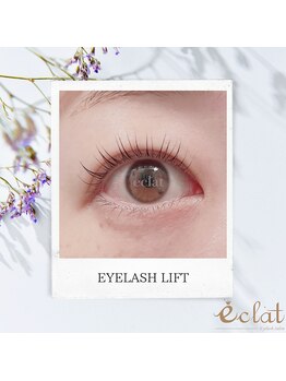 エクラ みずほ台店(eclat by RigVeda)/まつげパーマ