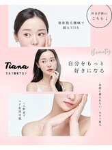 ティアナ 秋田大館店(Tiana)/Tianaセルフ脱毛サロン/顔脱毛