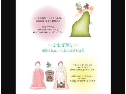 ソエルスタジオ柏光ヶ丘店の写真