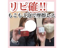 ホワイトアクア 天王寺本店(WHITE AQUA)/