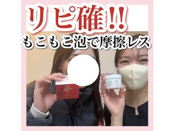 ホワイトアクア 天王寺本店(WHITE AQUA)/