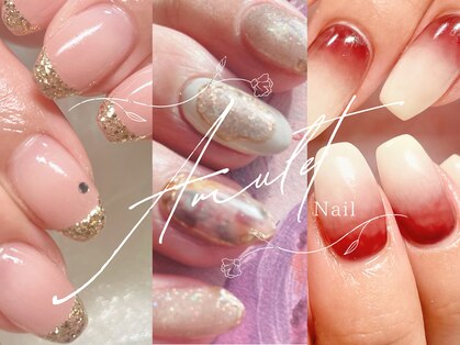 アミュレット(Amulet)の写真