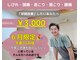 Nカイロプラクティックの写真
