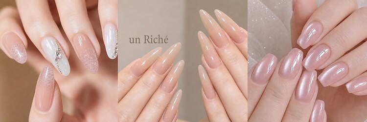 アンリッシュ 池袋東口店(un Riche)のサロンヘッダー