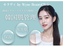 セラヴィ 栄生店