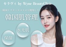 セラヴィ 栄生店