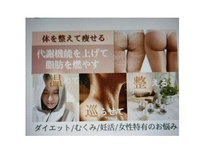 リフレクラブの写真