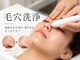 アンナチュラル 錦糸町店(ennatural)の写真/毛穴の汚れを徹底除去！毛穴の黒ずみ,角栓をごっそり洗浄して、透明感のあるお肌に♪ニキビケアにも◎