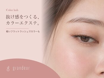 グランドール アンジョウ 安城(grandeur.anjo)の写真/抜け感ある目元ならカラーエクステがおすすめ☆フラットラッシュ+1000円でカラー変更◎[安城/三河/学割U24]