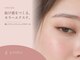 グランドール アンジョウ 安城(grandeur.anjo)の写真/抜け感ある目元ならカラーエクステがおすすめ☆フラットラッシュ+1000円でカラー変更◎[安城/三河/学割U24]