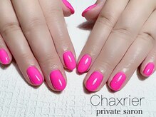 シャルリエール(Chaxrier)/ワンカラー