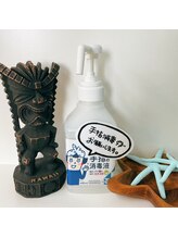 プルメリアラッシュ 越谷店(PlumeriaLash)/Plumeria Lash 越谷店