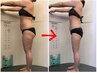 【夏までに引き締める】痩身No.1!最新9種オーダーメイド脂肪撃退コース75分
