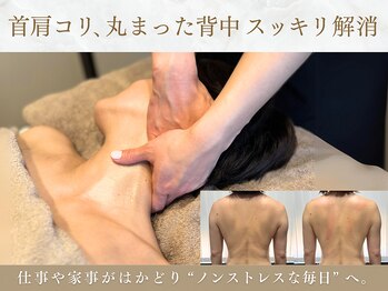 サロン ルポ(Repos)