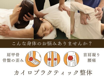 フォレスト 谷町店の写真