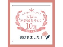 ハリサロンドオフ 南森町店(hari salon de off)